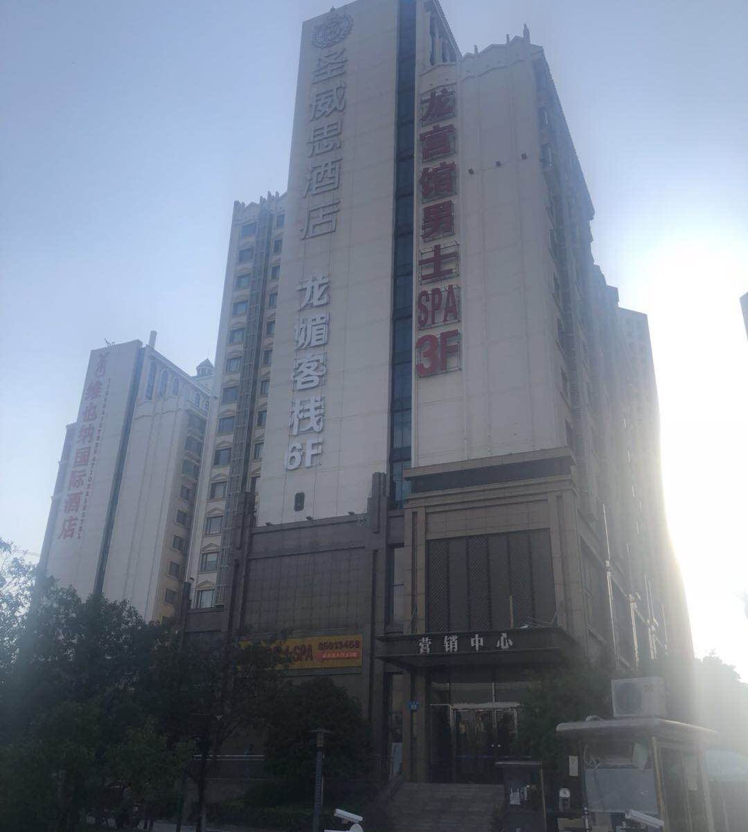 长沙龙媚客栈
