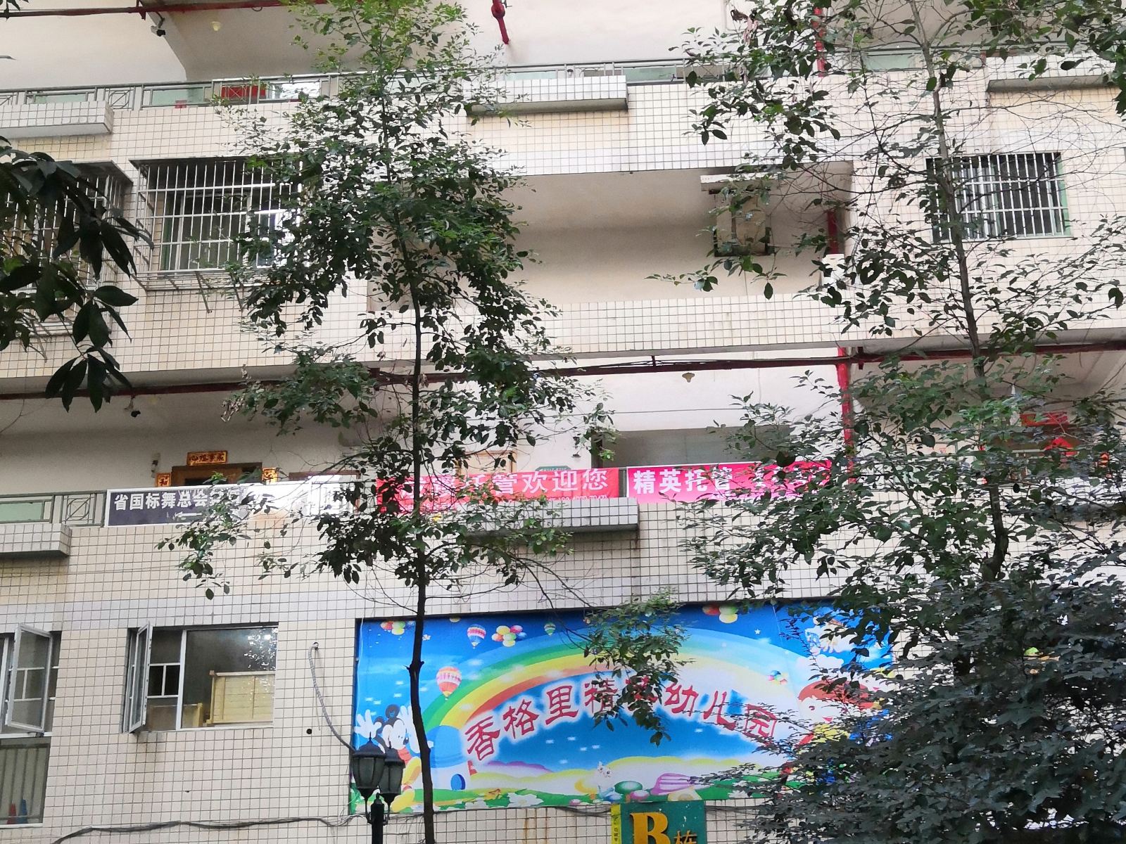 长沙一米时光青年旅舍