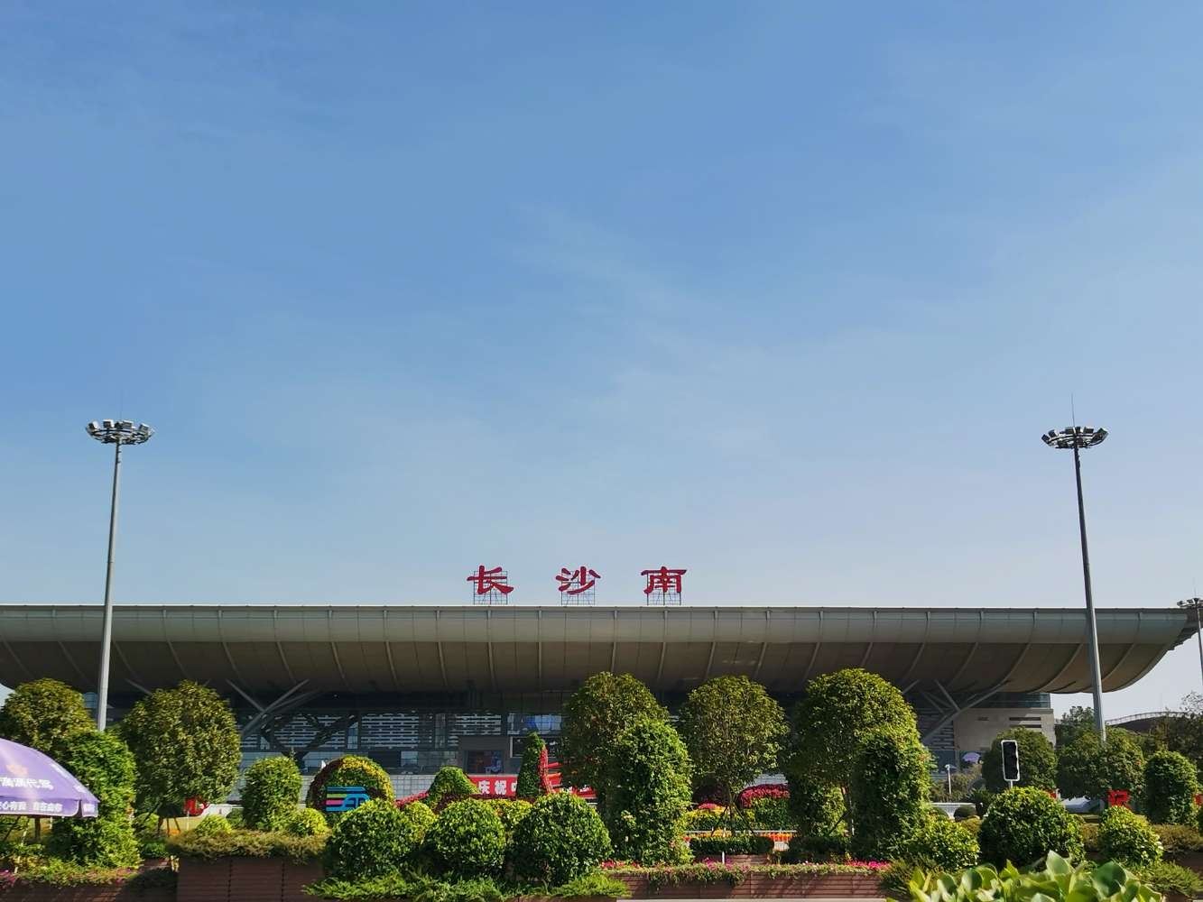 长沙宜朵酒店