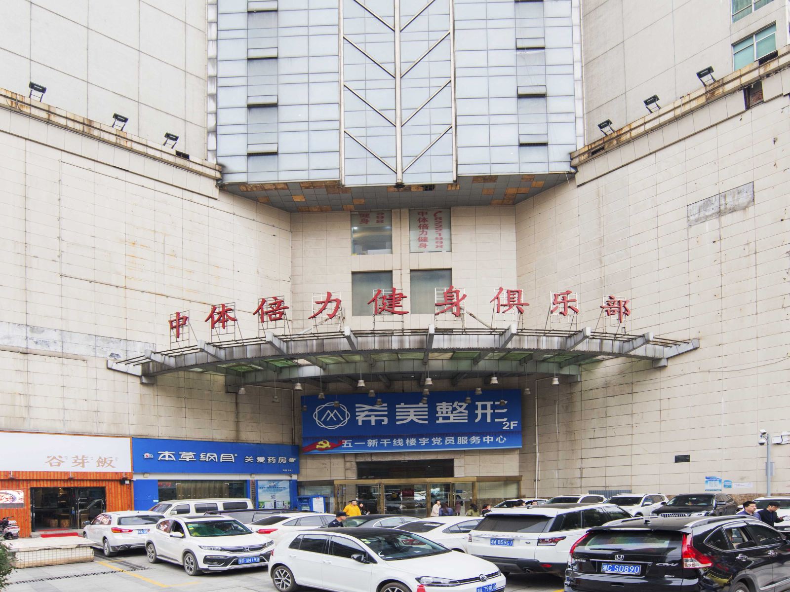 长沙铂尔曼民宿
