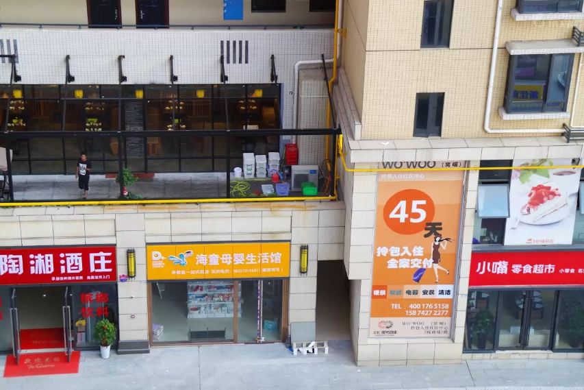 长沙秀逸时尚酒店