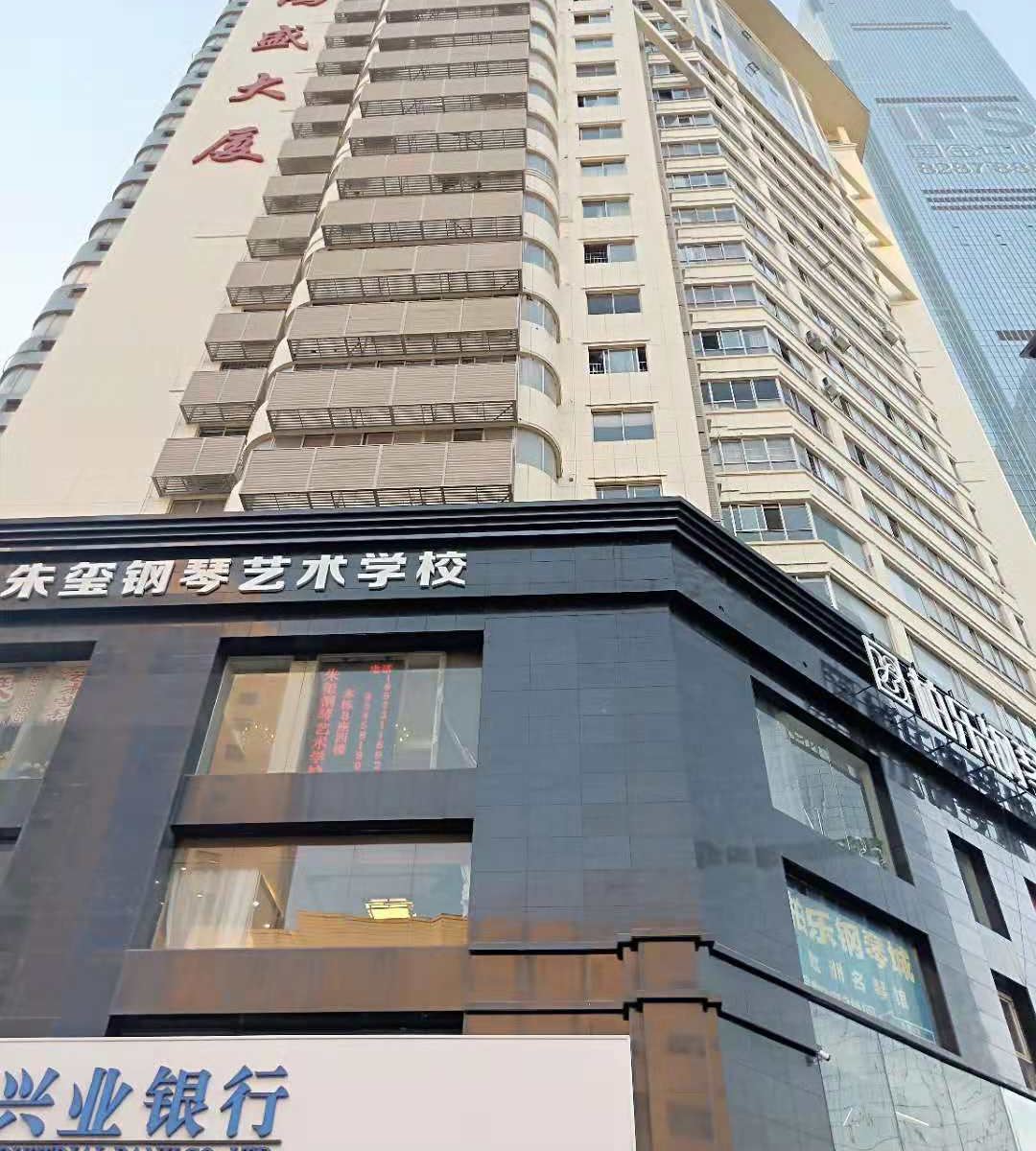 长沙简爱沐居民宿