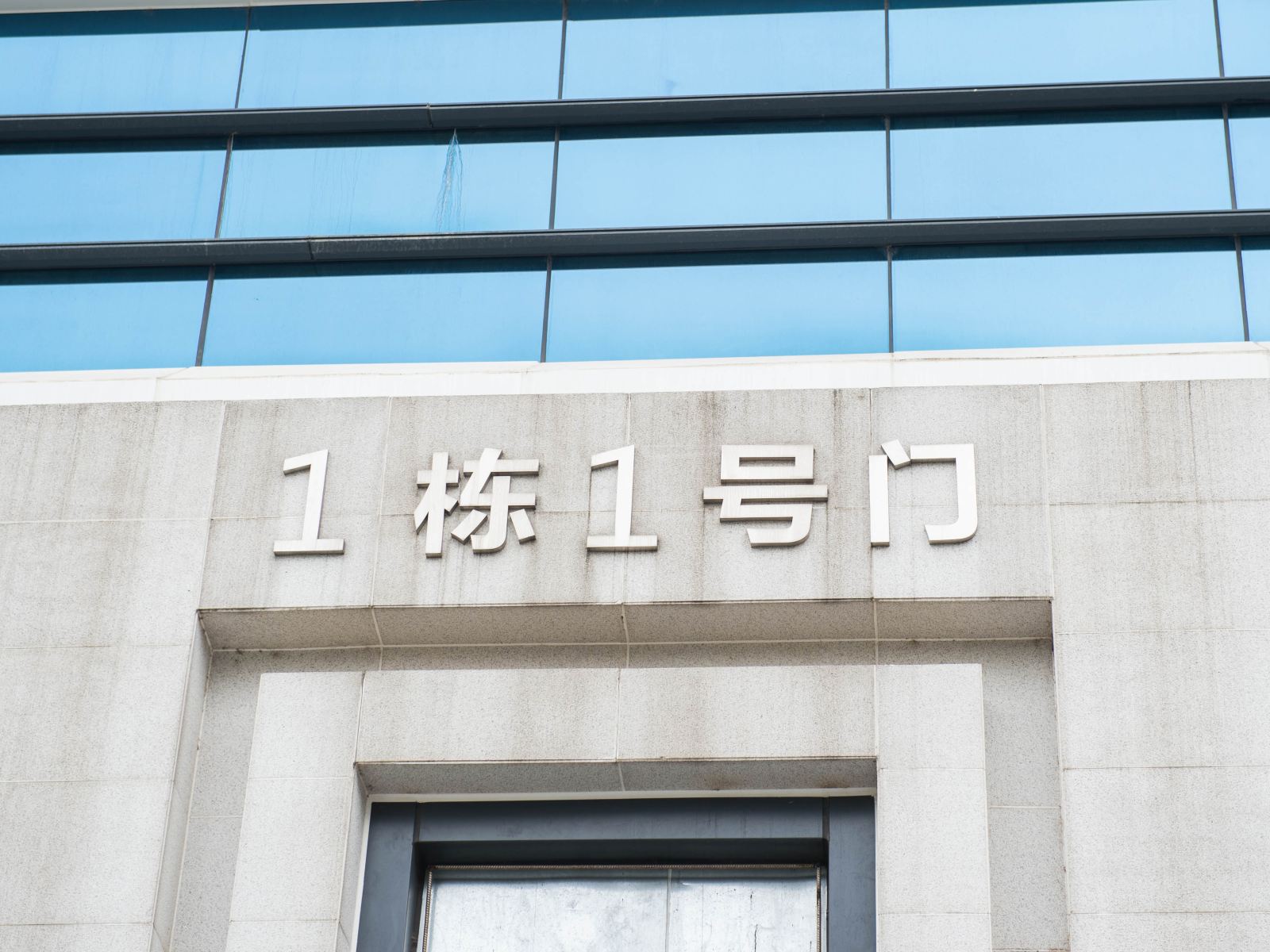 长沙悦美达酒店
