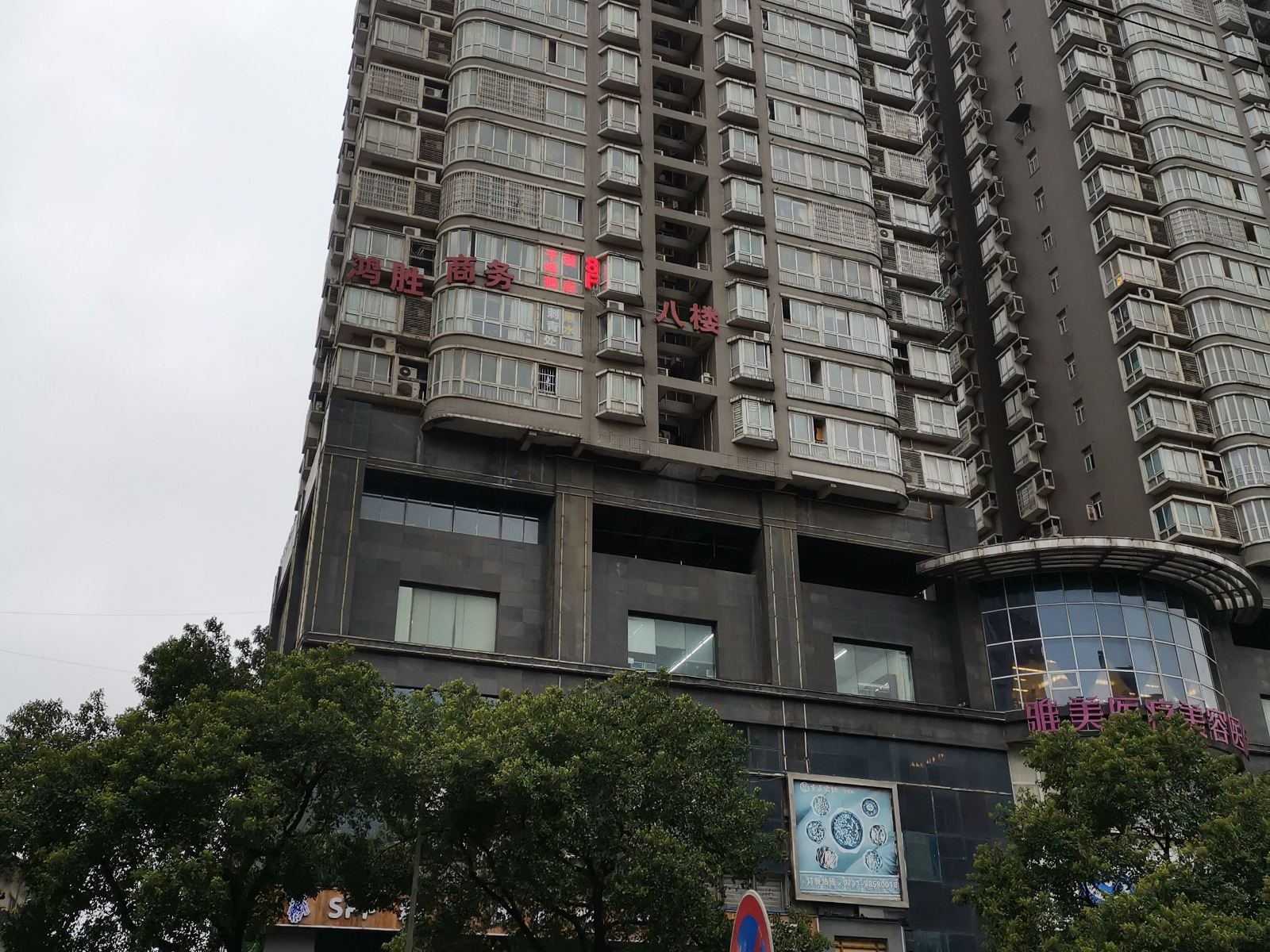 长沙千纸鹤文艺民宿