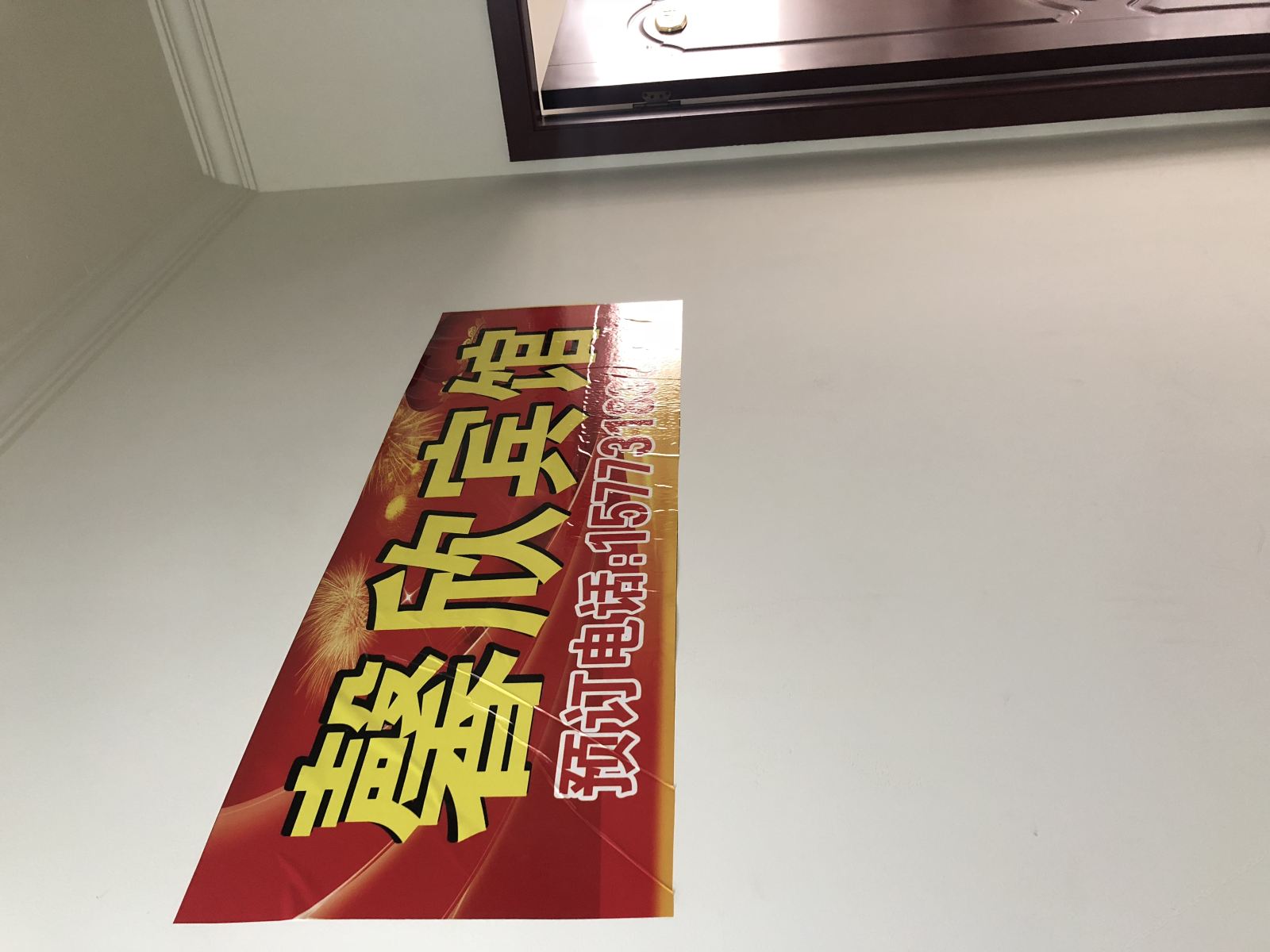 长沙馨欣民宿