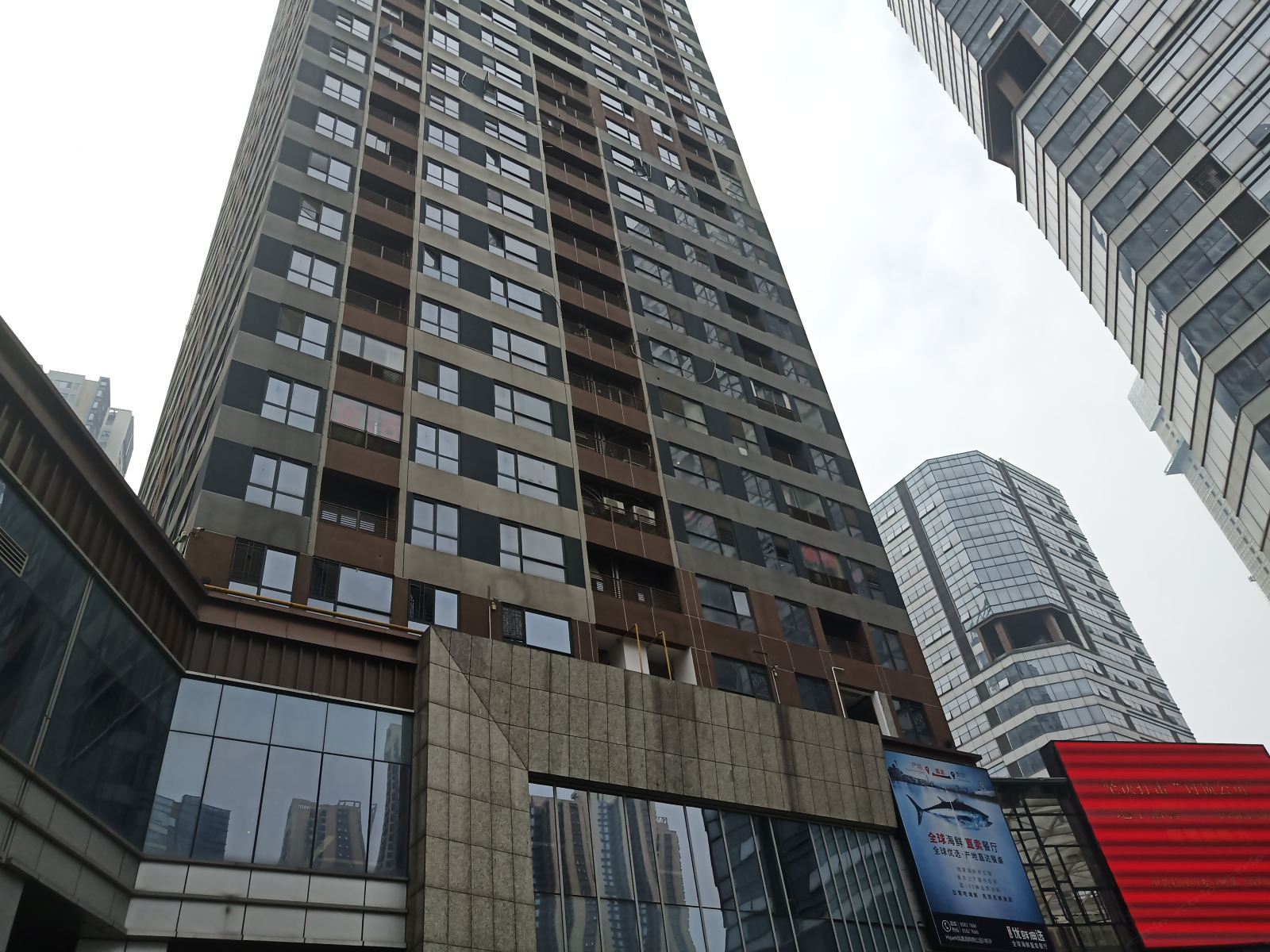 长沙泊客友家公寓