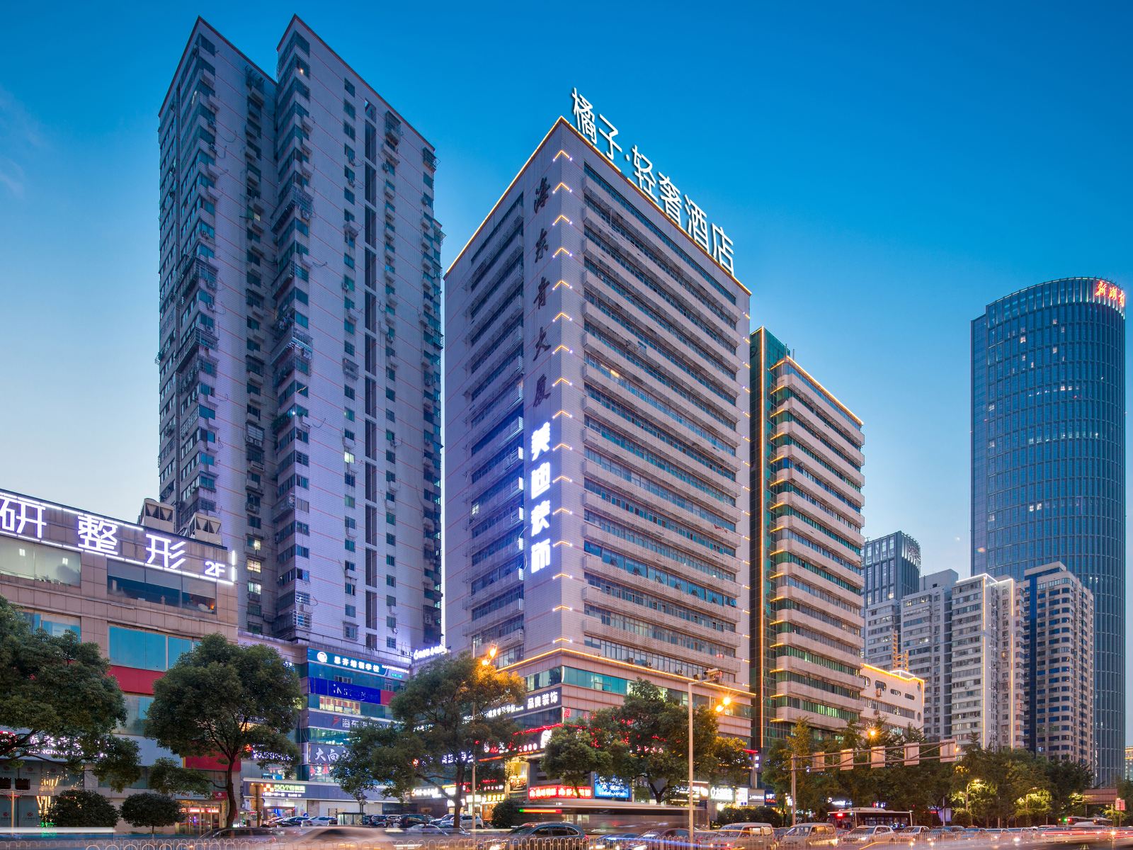 长沙橘子轻奢酒店