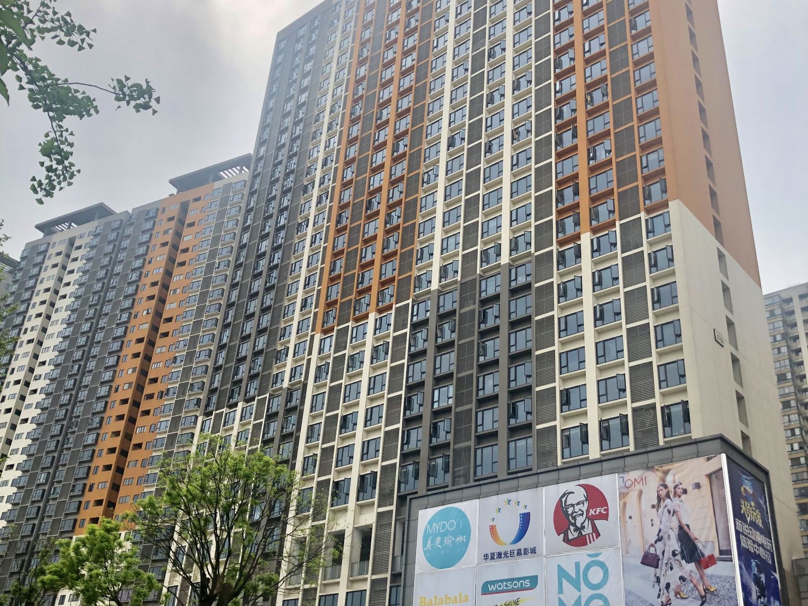 漫时光酒店(长沙涉外学院店)