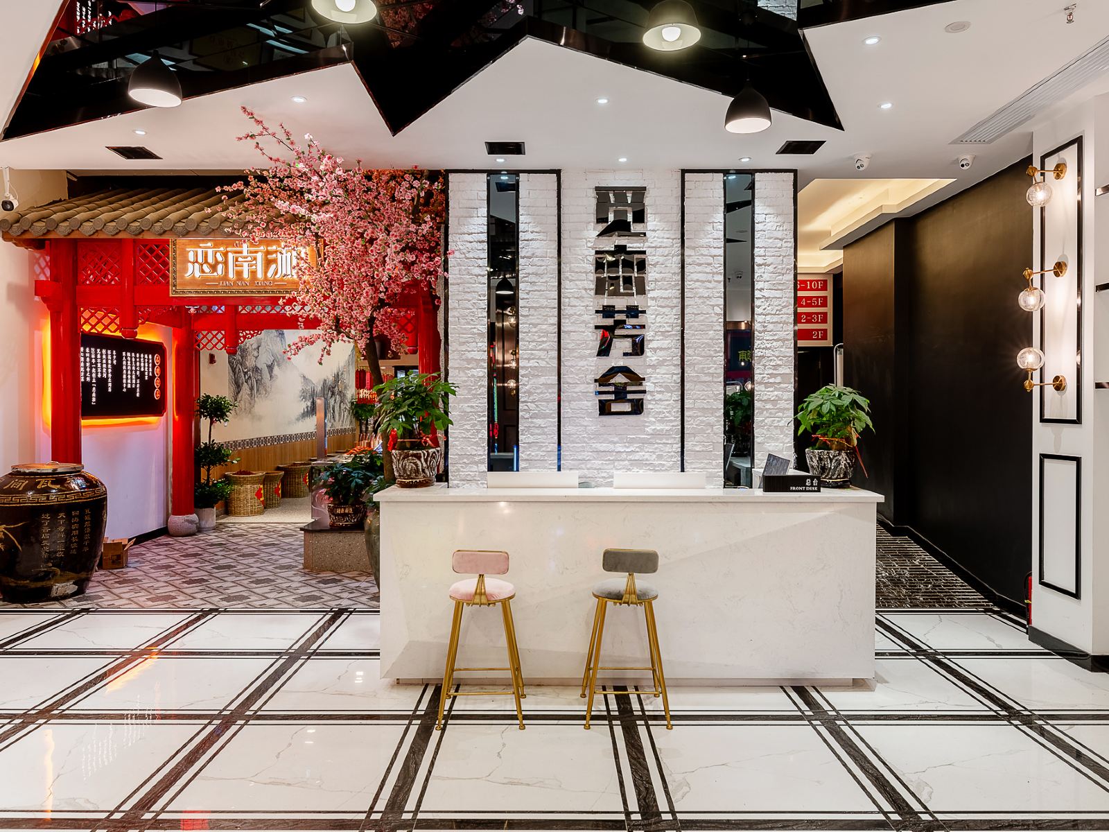 长沙觅恋芳舍酒店