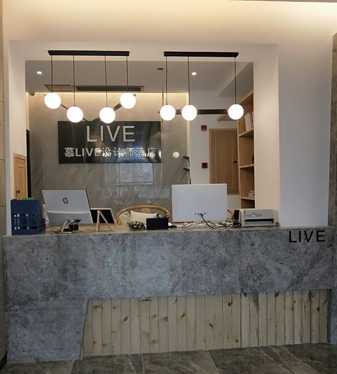长沙慕Live设计师酒店