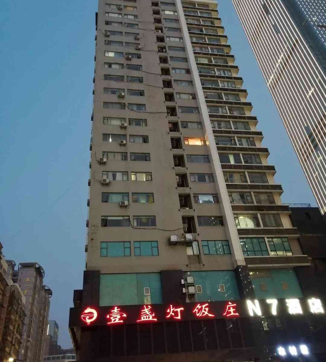 长沙遇后民宿