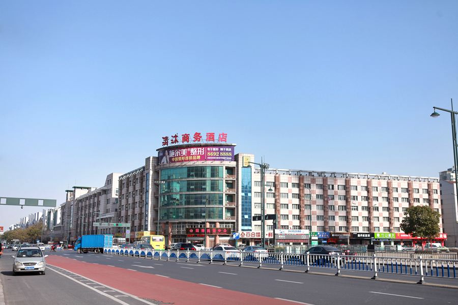 清沐酒店(常州淹城湖塘电视塔店)