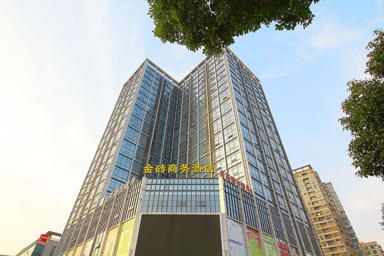 常州金砖商务酒店