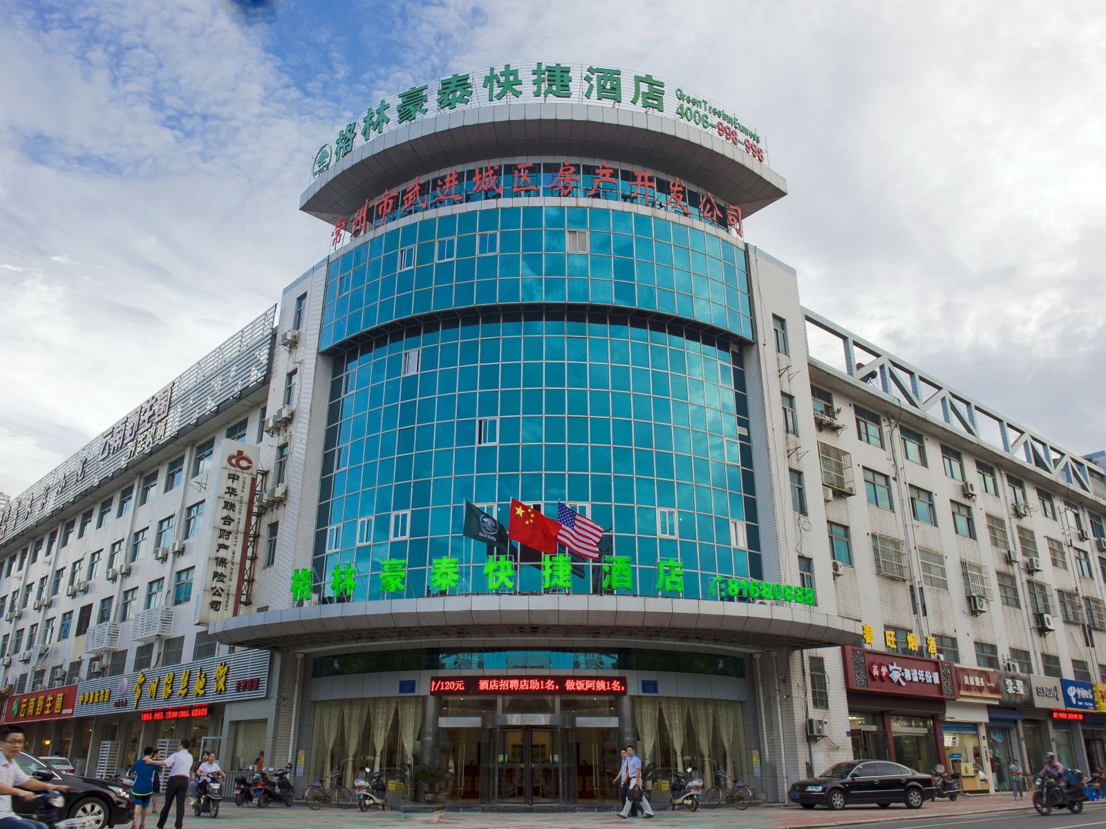 格林豪泰(常州武进万达广场古方路店)