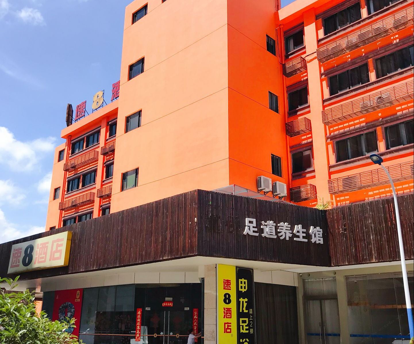 速8酒店(常州吾悦广场怀德桥店)
