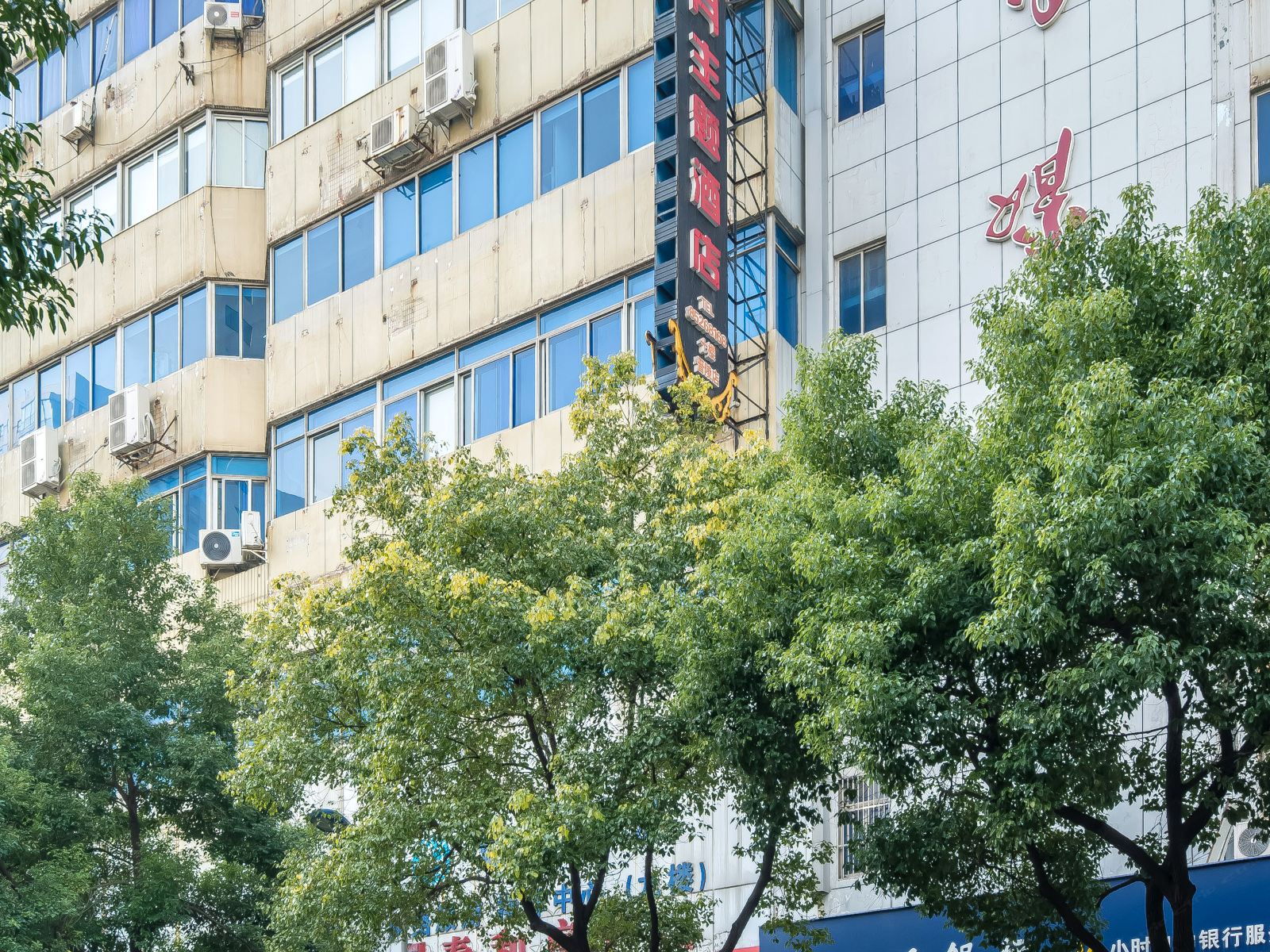 常州橘月主题酒店