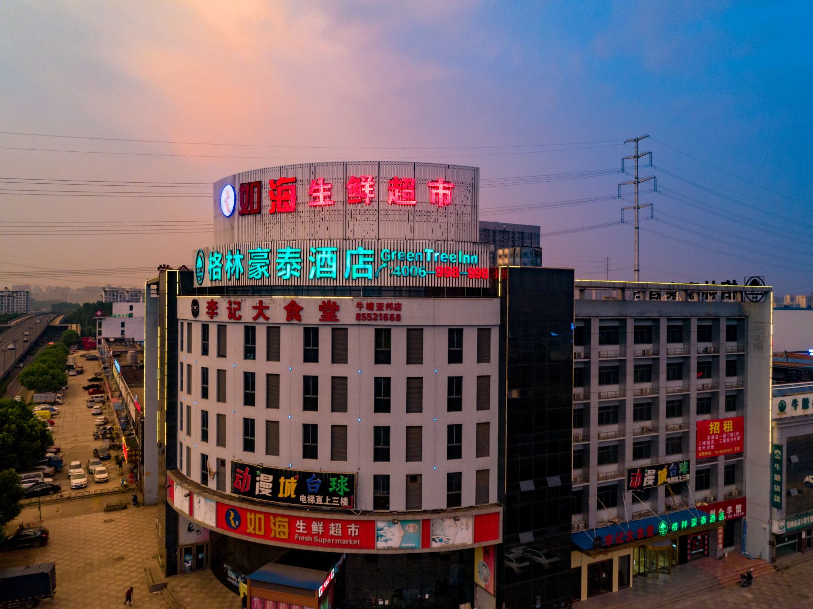 格林豪泰(常州牛塘亚邦中路店)