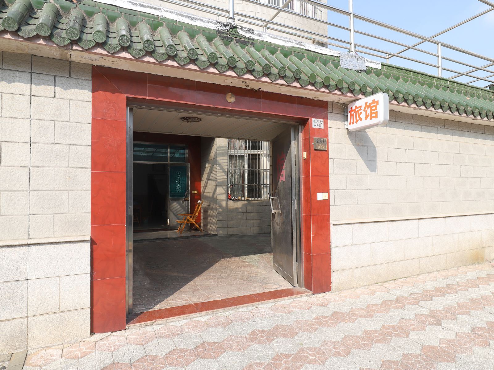 常州亚明旅馆