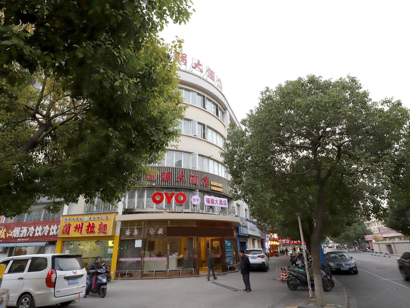 常州福朋大酒店