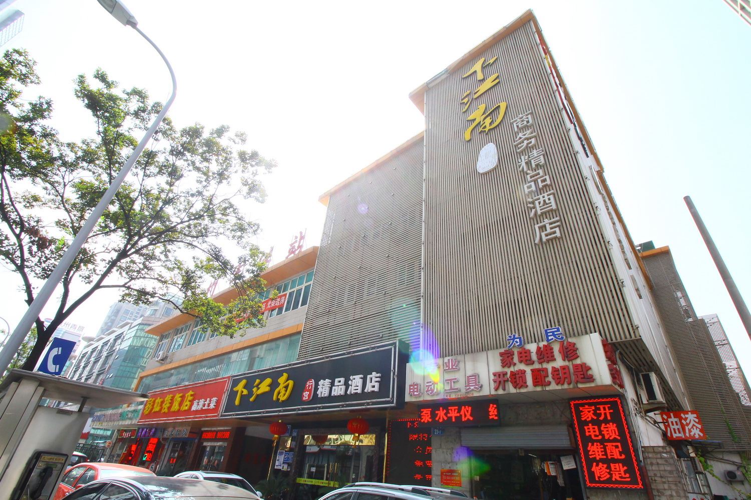 常州下江南行宫商务酒店