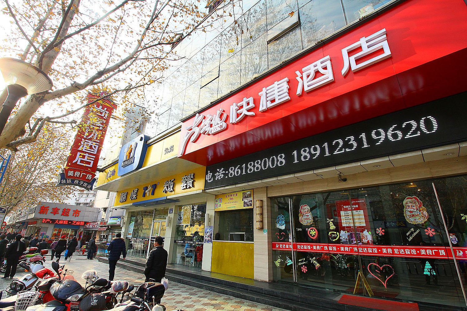 尚客优快捷酒店(常州火车站店)