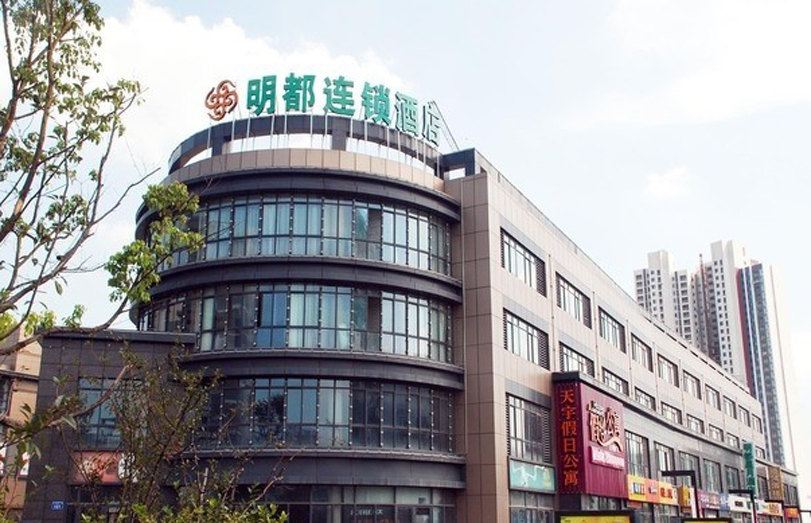 明都星月商务酒店(常州北站店)