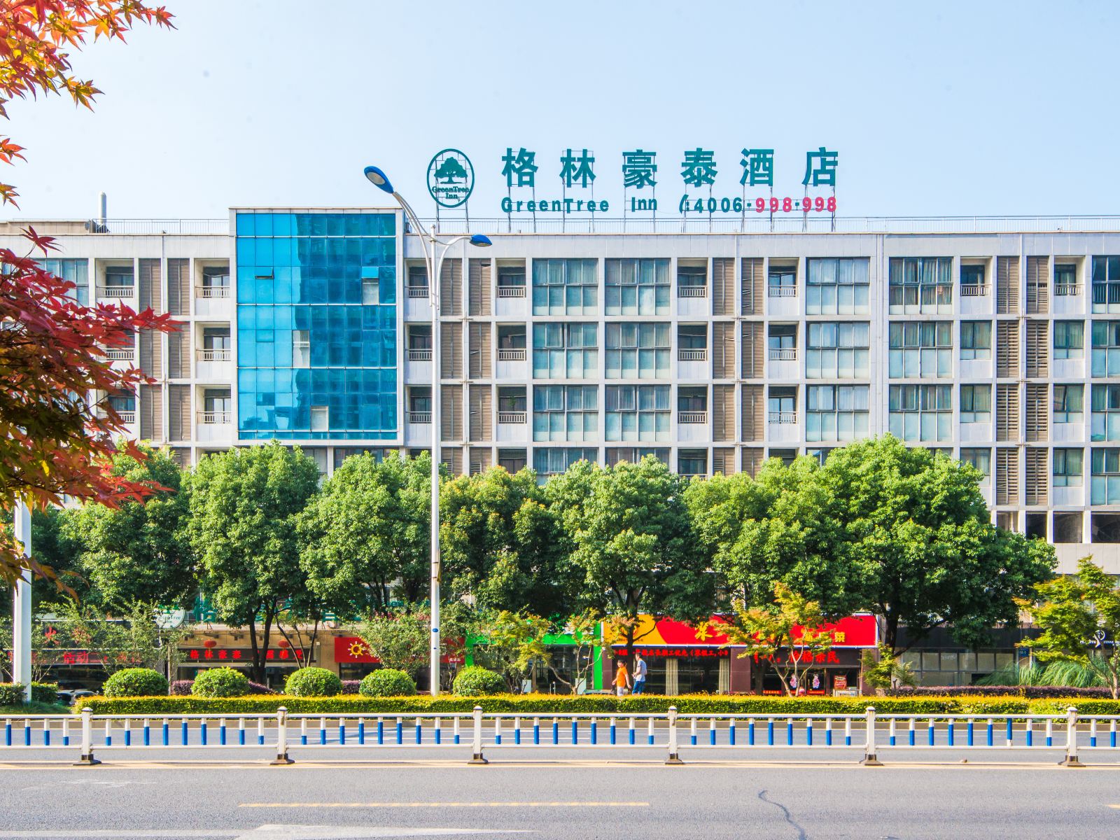 格林豪泰(常州京沪高铁北站店)