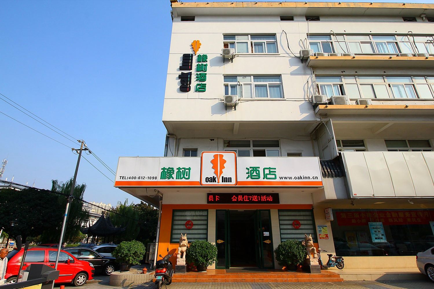 常州橡树酒店