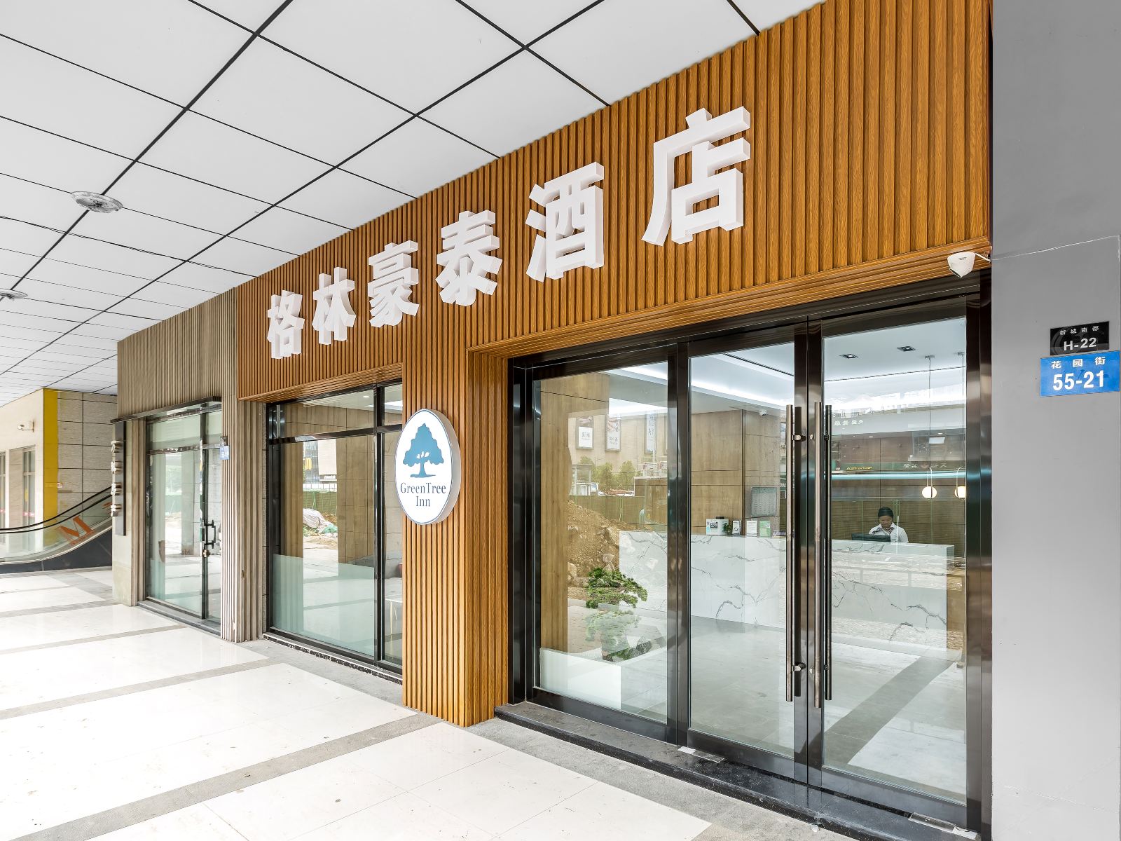 格林豪泰(常州春秋淹城花园街店)
