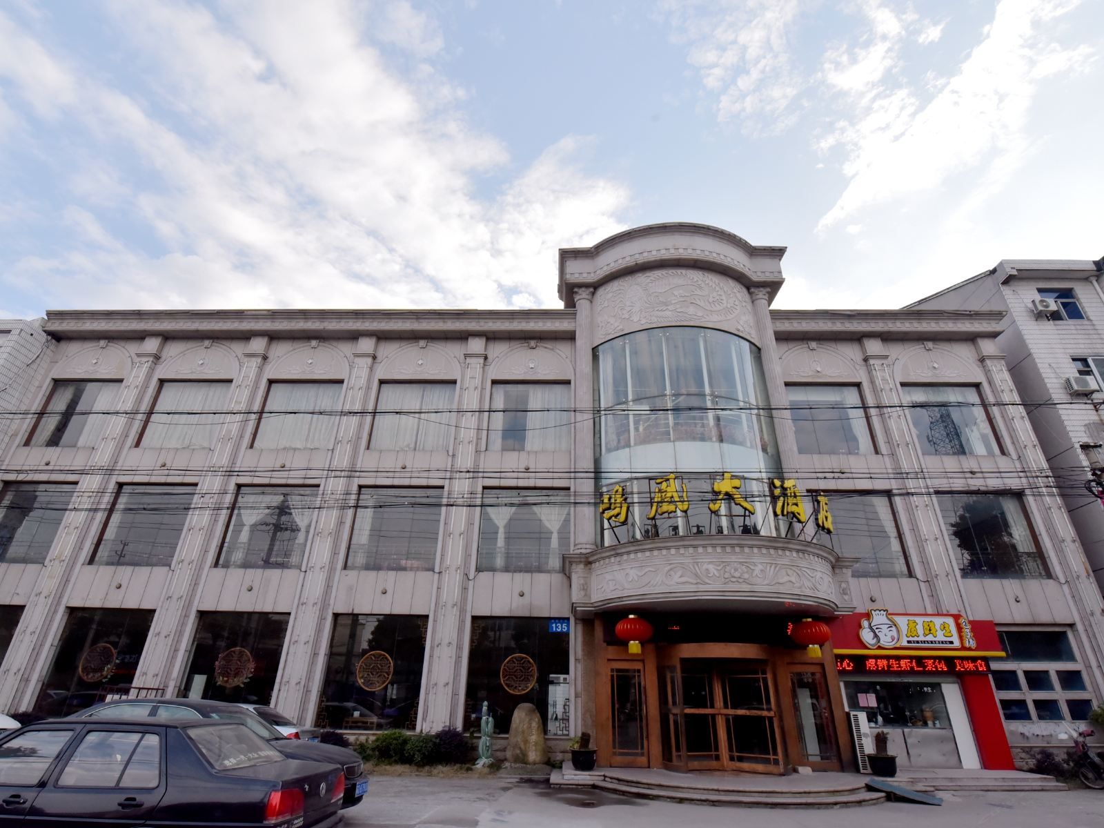 常州鸣凰大酒店