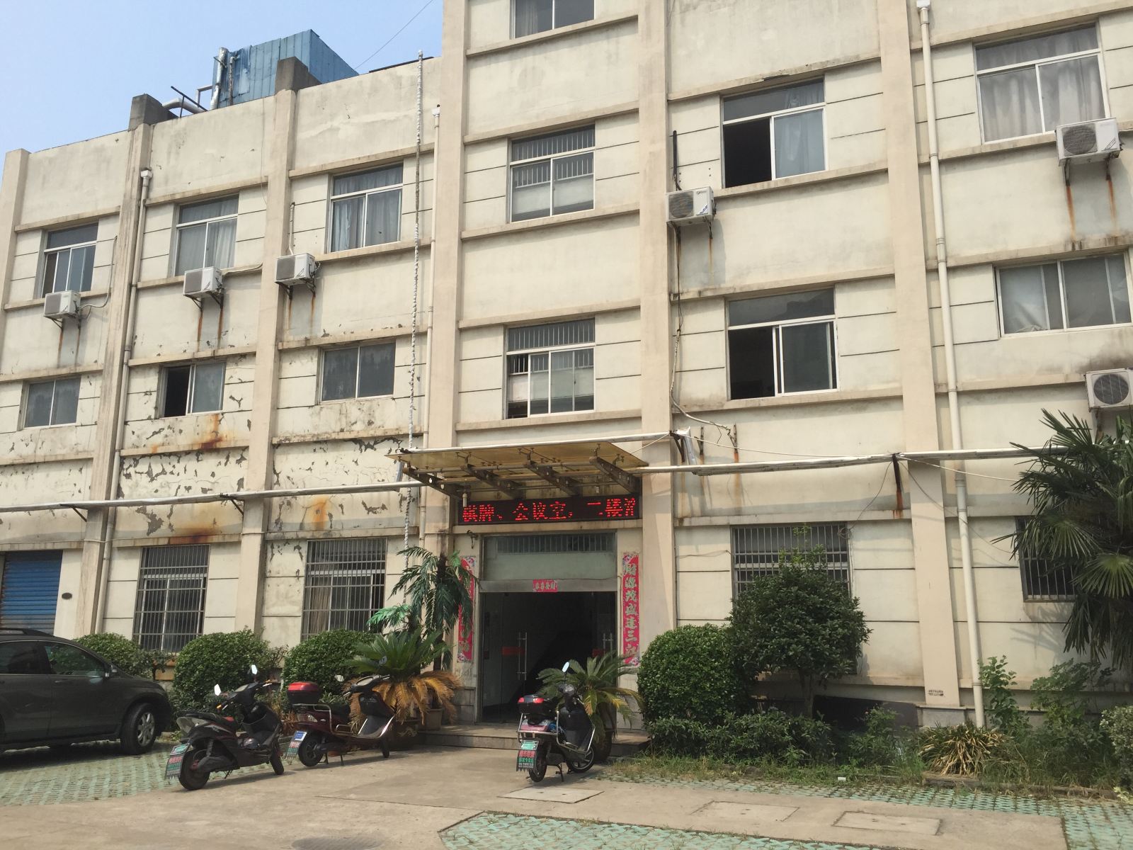 常州正章大酒店