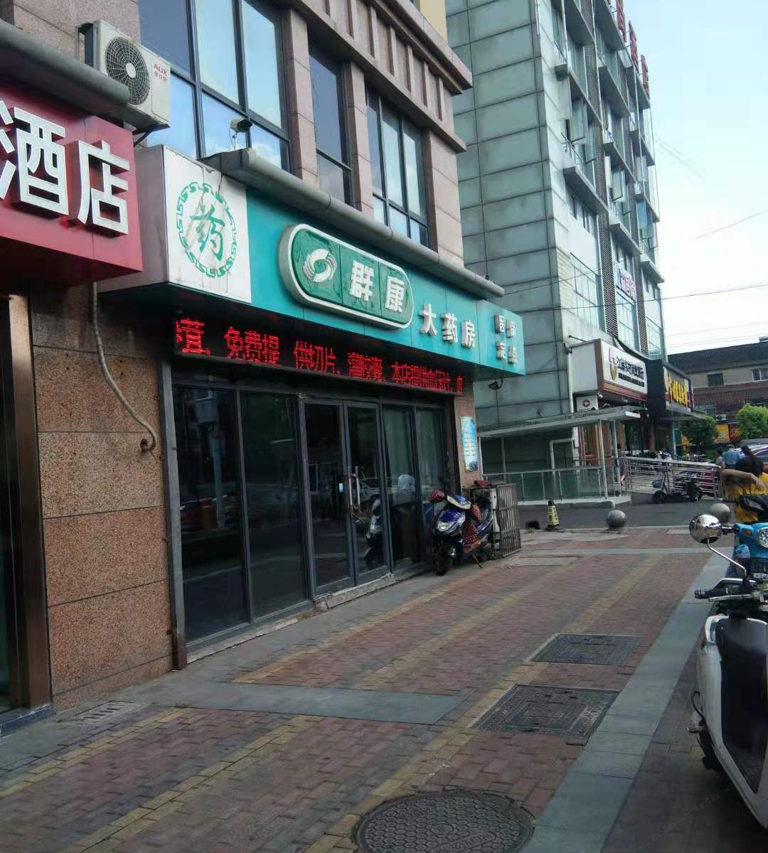 常州品尚连锁酒店