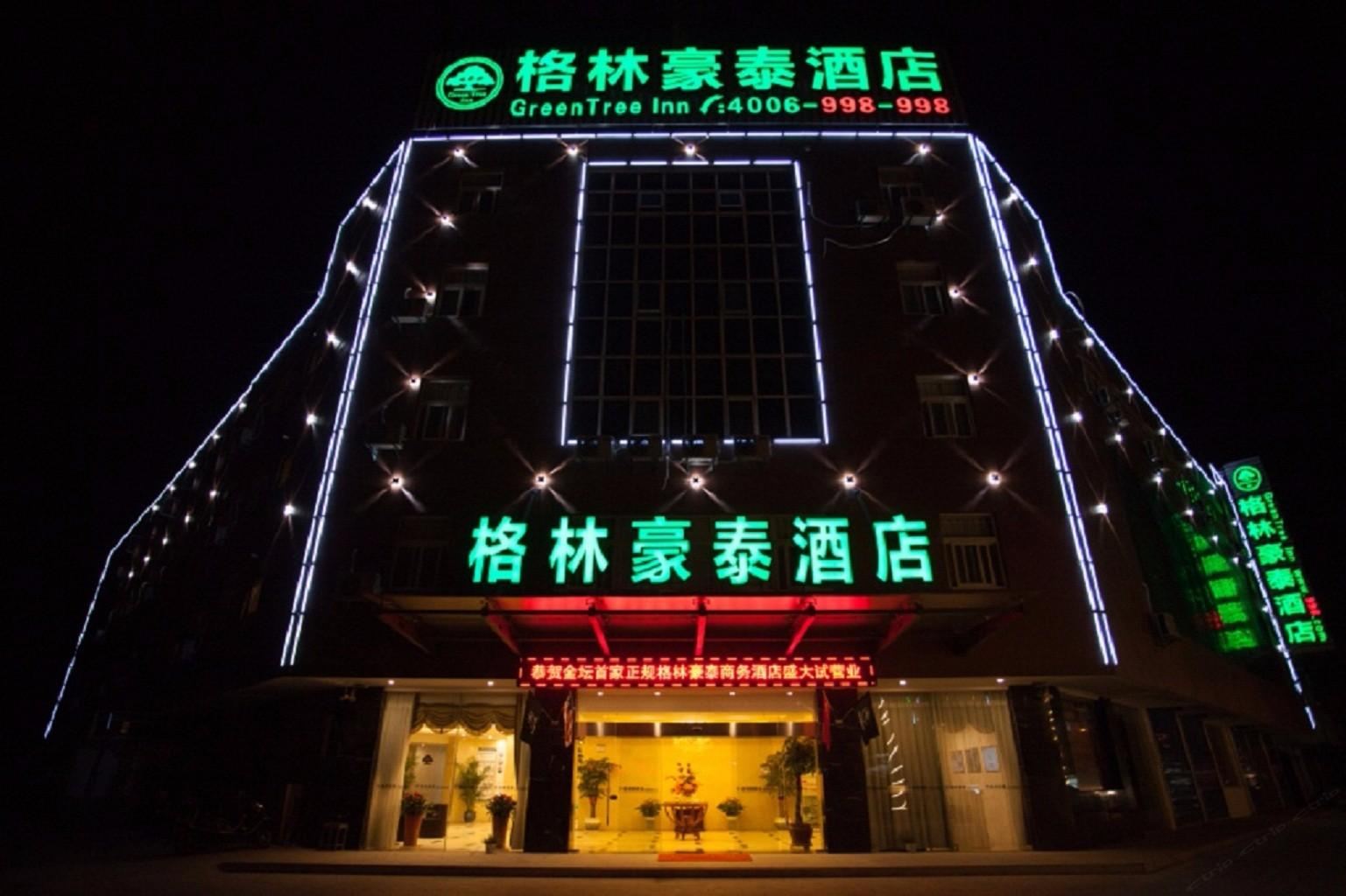 格林豪泰(金坛西门大街店)