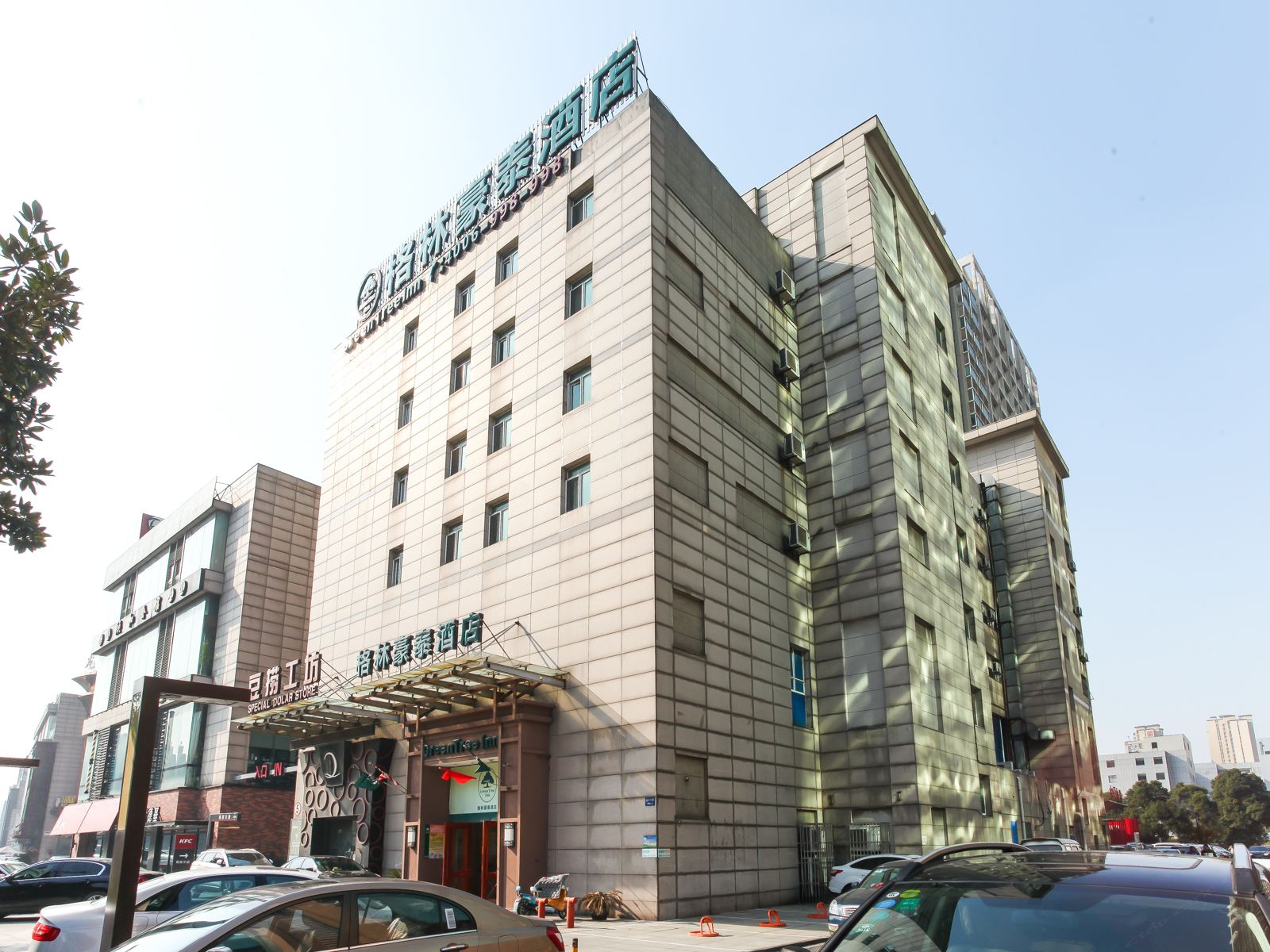 格林豪泰(常州恐龙园万达广场通江中路店)