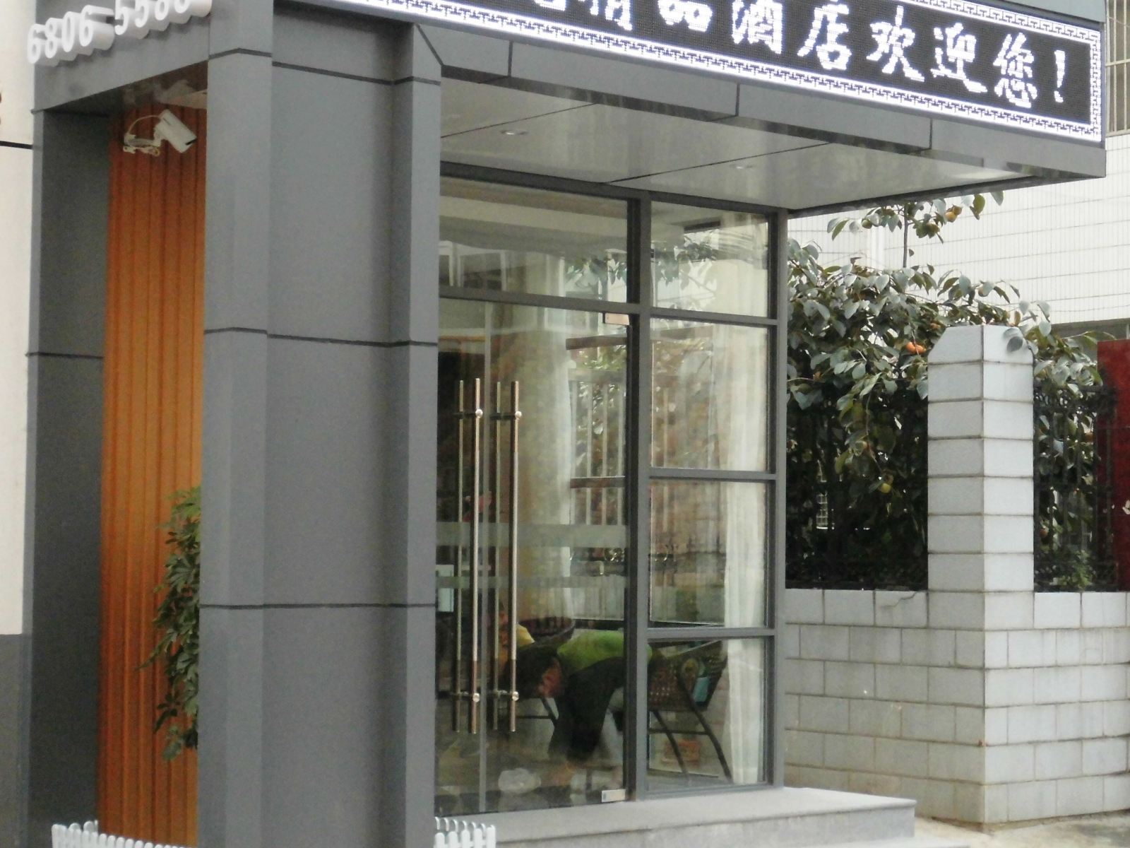 常州玉玲珑精品酒店