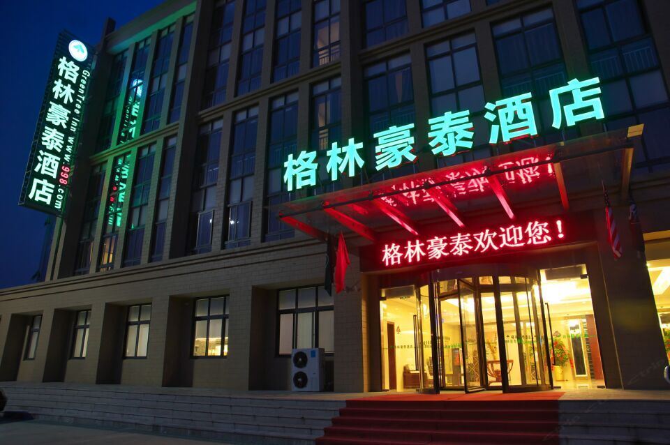 格林豪泰(常州东方东路恒耐物流园店)