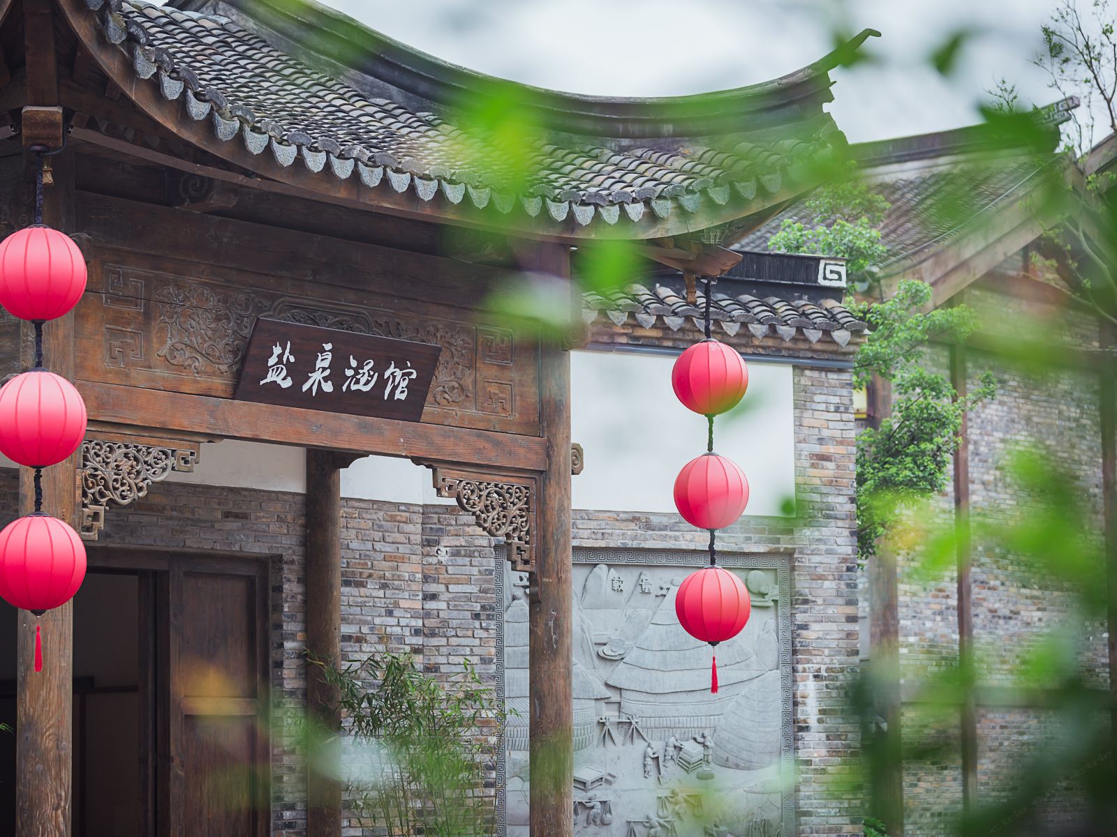 东方盐湖城盐泉涵馆