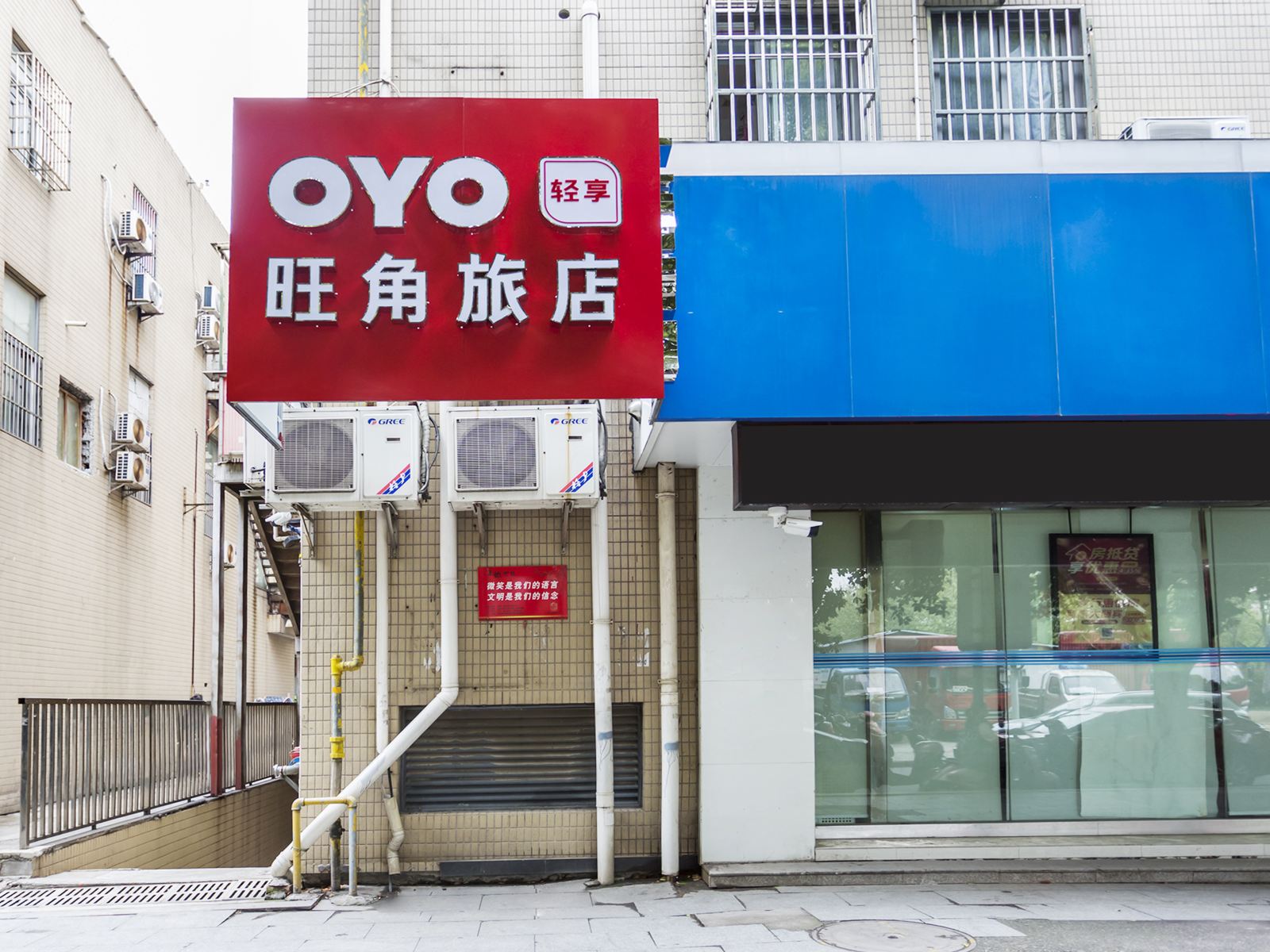 常州旺角旅店