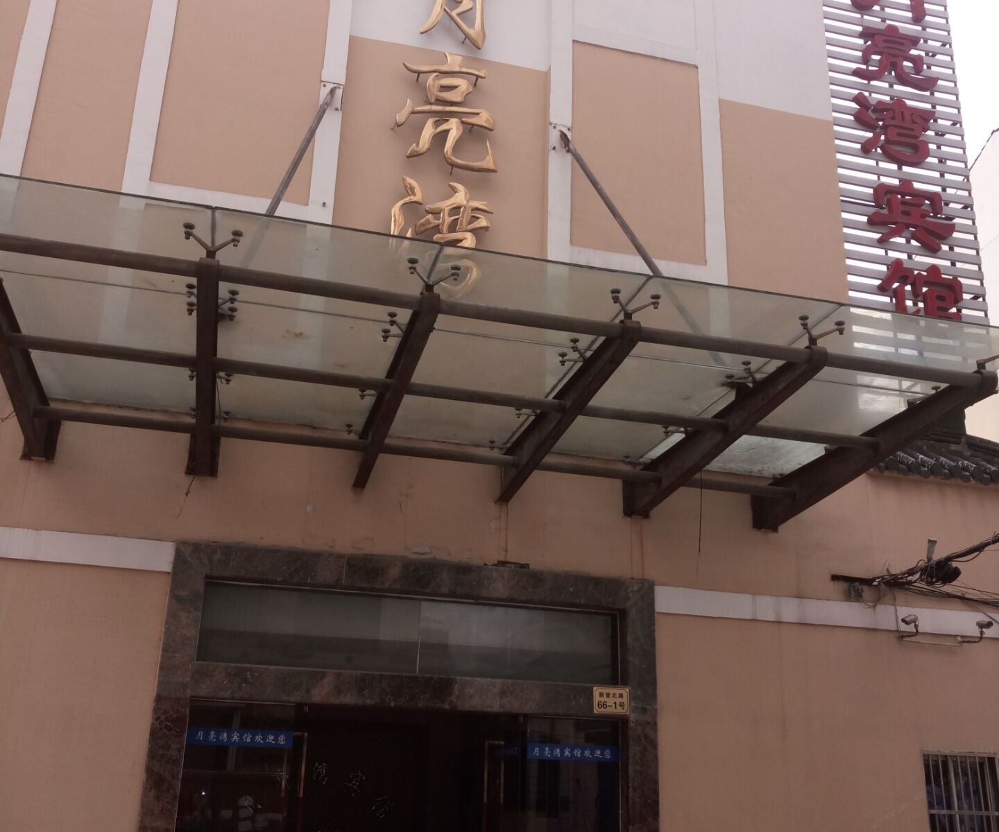 常州月亮湾宾馆