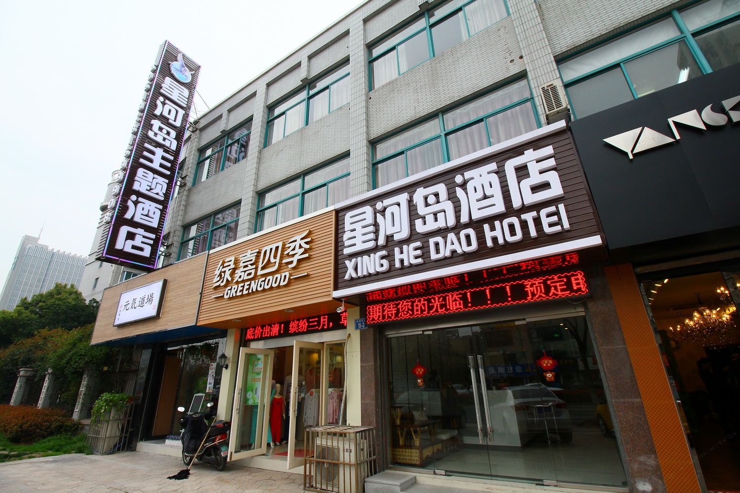 常州星河岛酒店