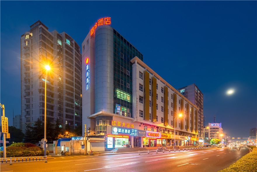 精途酒店(常州火车站北广场店)