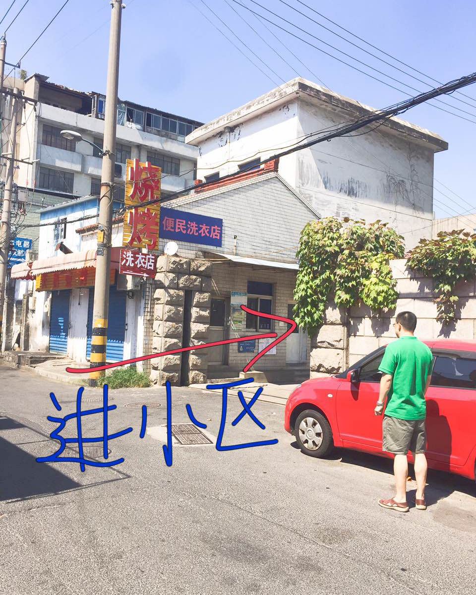 常州小兔的木屋青年旅舍