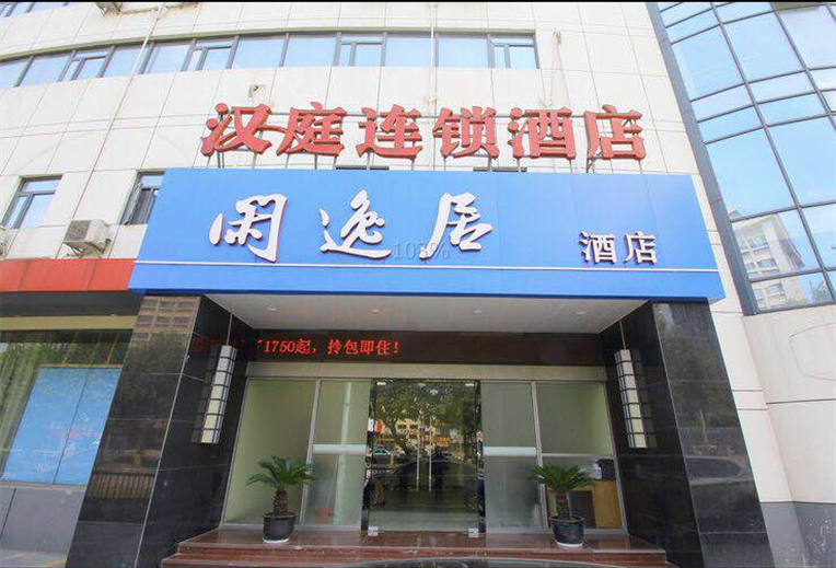 常州花厅闲逸居酒店