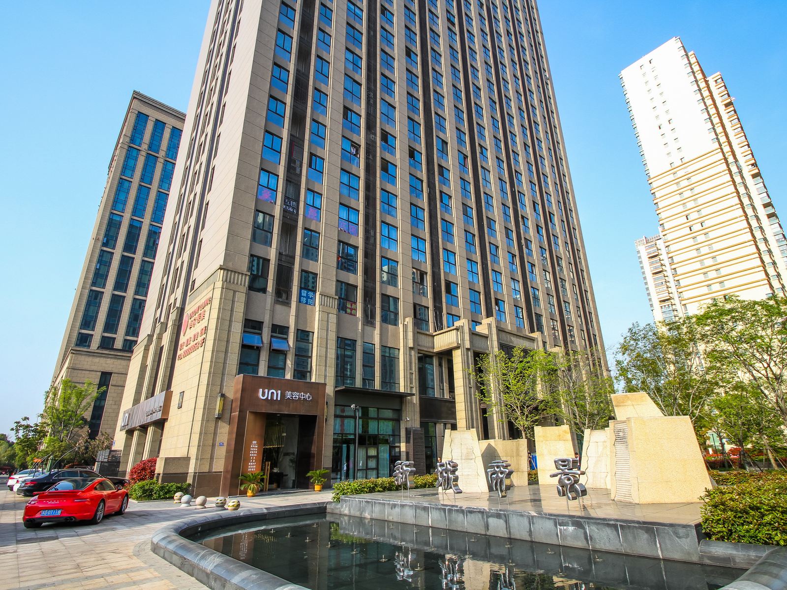 豪都宾馆(常州春秋淹城新天地店)