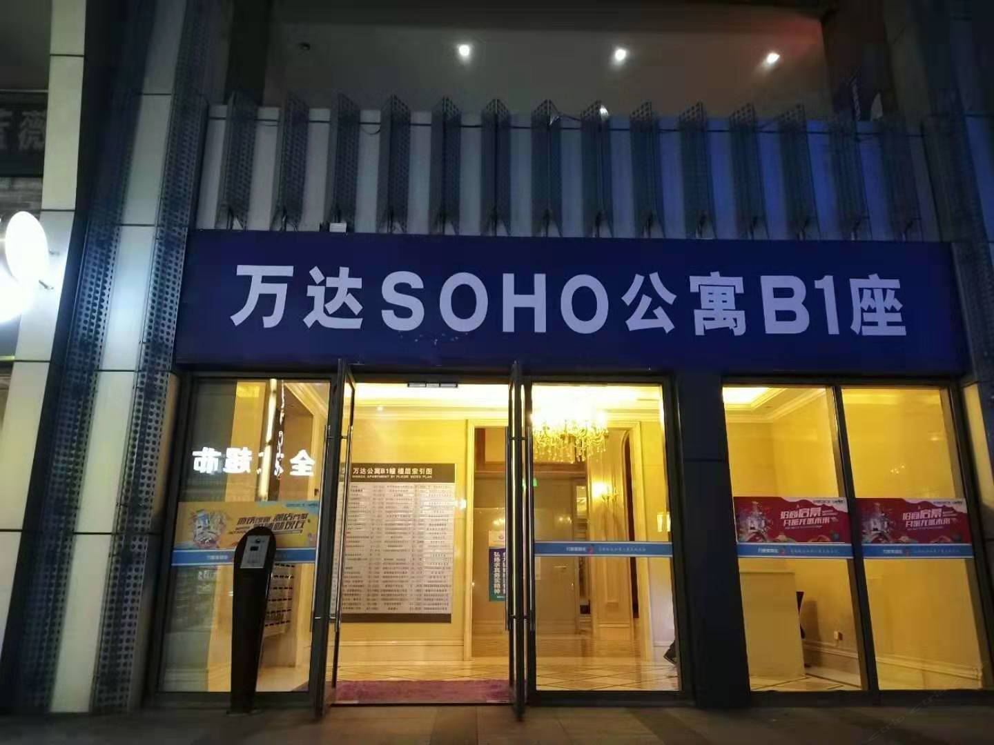 常州艾妮公寓