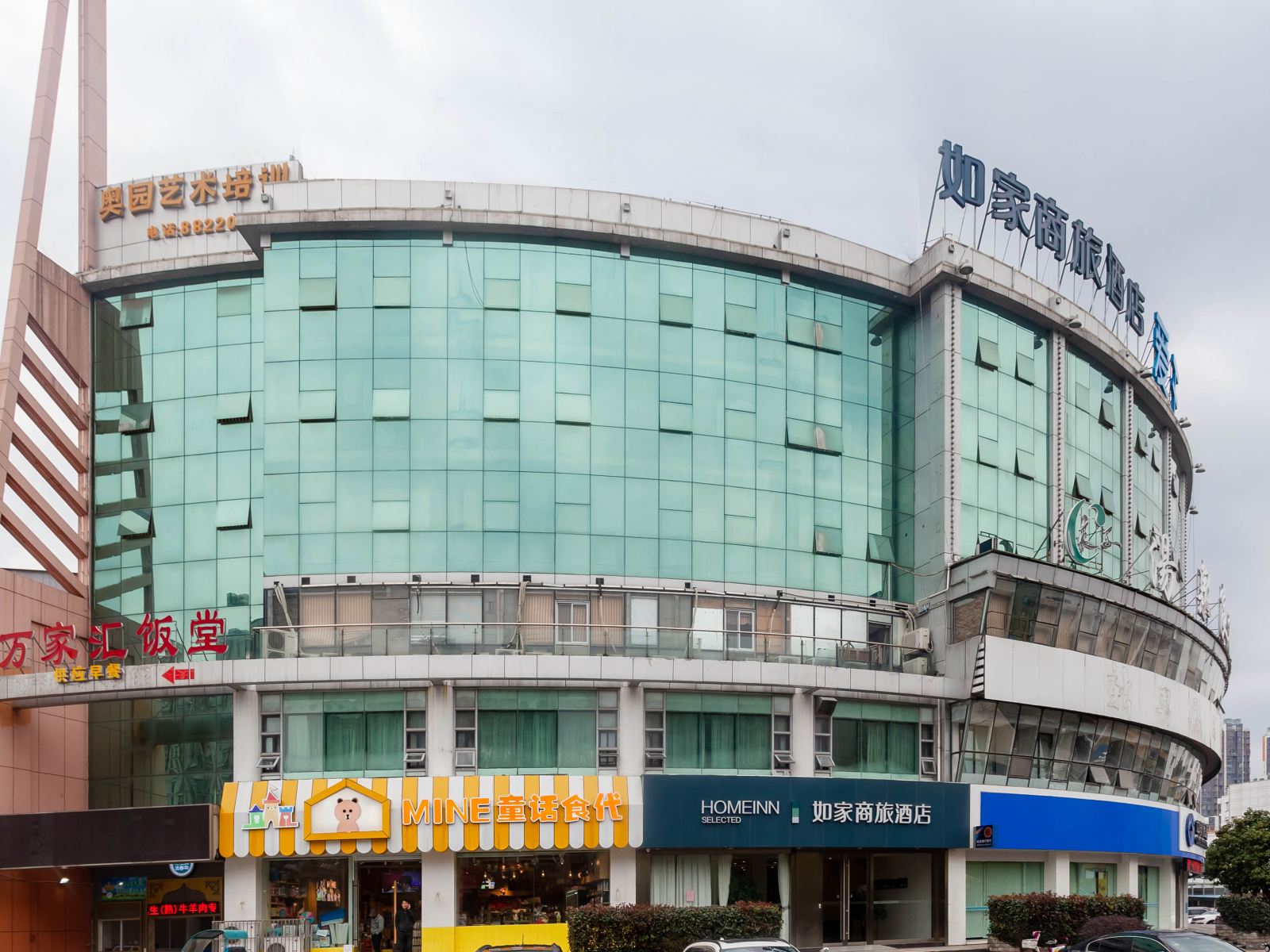 如家商旅酒店(常州薛家奥园店)
