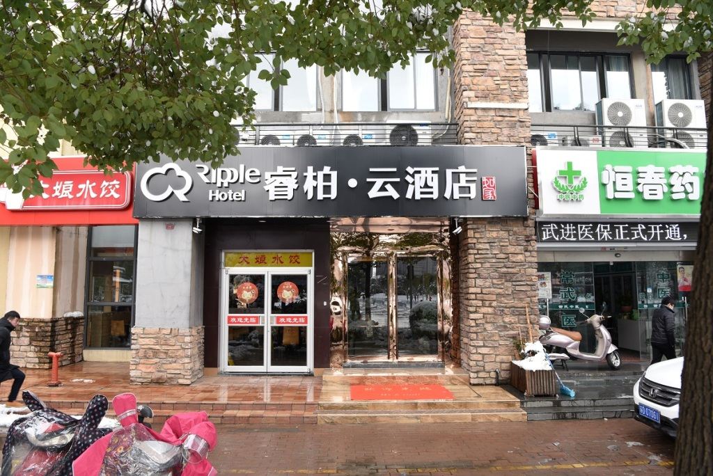 常州睿柏·云酒店