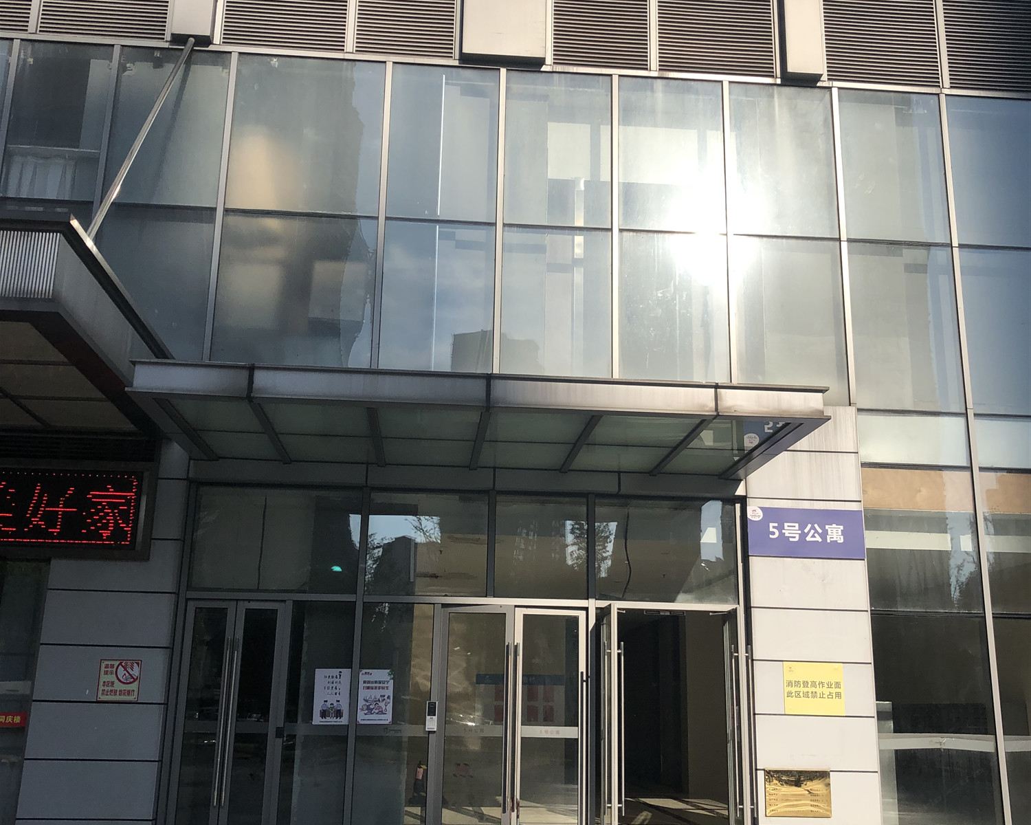 常州爱琴海精品公寓