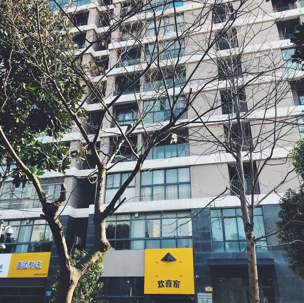 常州欢喜家管家公寓