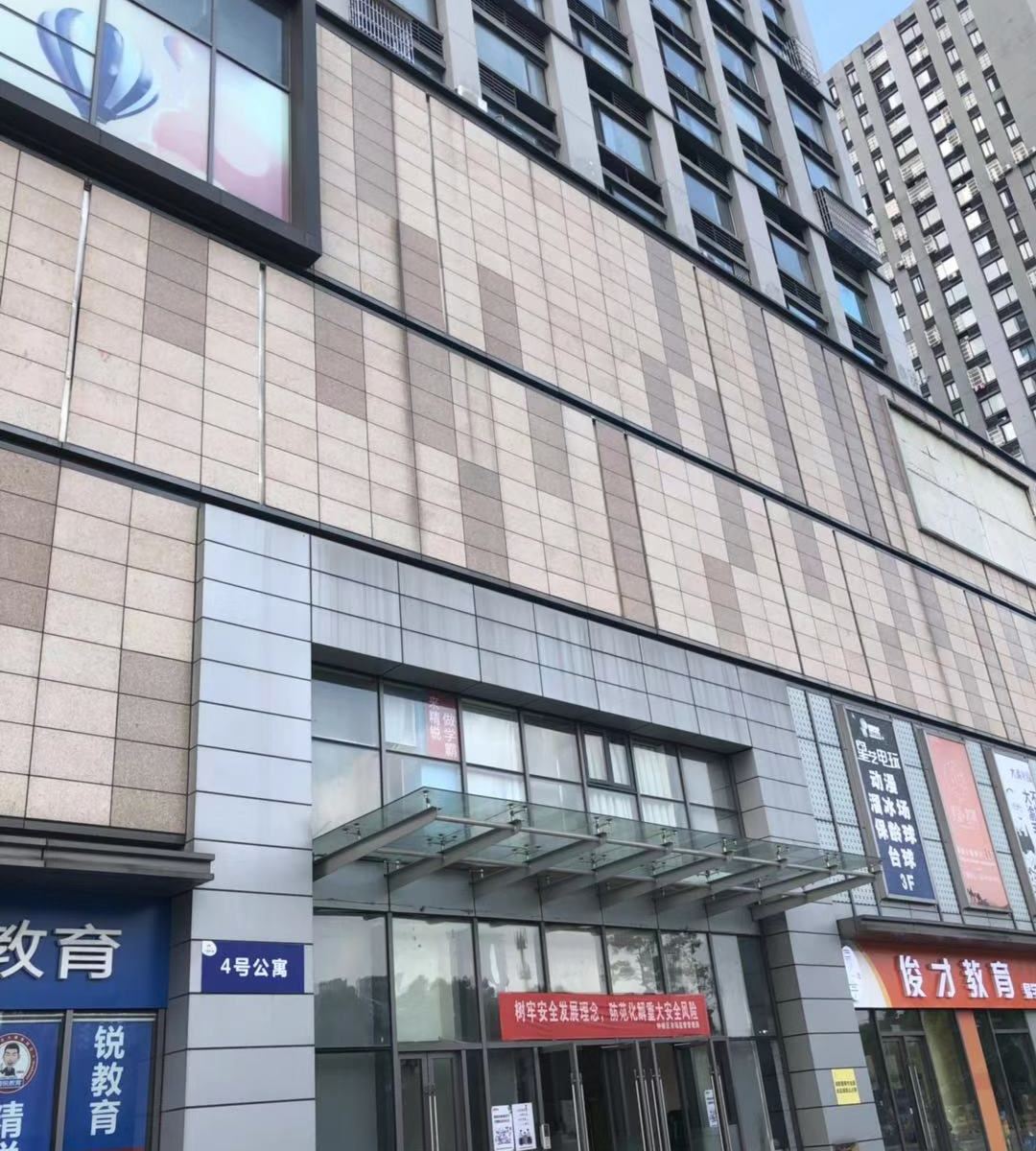 常州爱家公寓